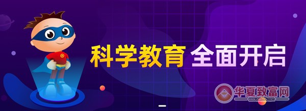 欧美思加盟